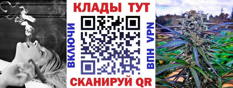 Магазин наркотиков Ивантеевка ГАШ A-PVP Cocaine Меф мяу мяу Каннабис