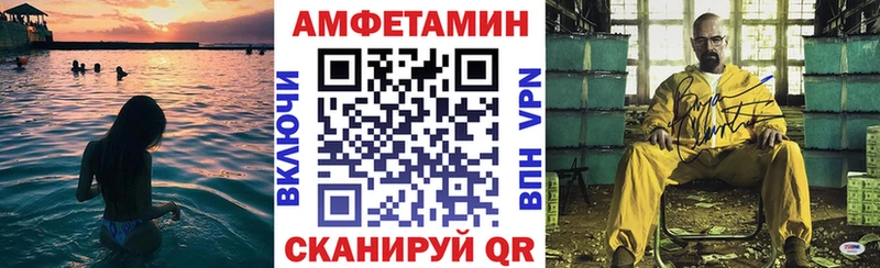 где продают   Ивантеевка  Амфетамин Premium 