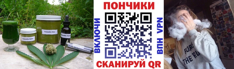 дарнет шоп блэк спрут онион Еда ТГК конопля Ивантеевка