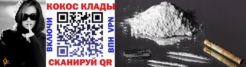 МЕГА сайт  что такое наркотик  Ивантеевка  COCAIN Боливия 