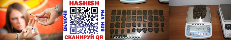 ГАШИШ Изолятор  OMG ссылки  нарко площадка состав  Ивантеевка 
