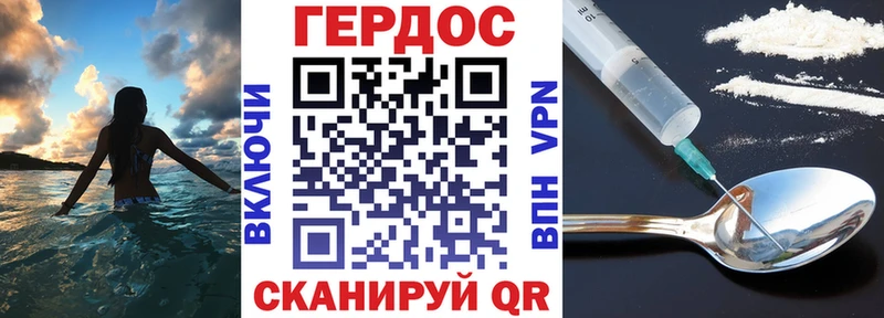 Героин афганец  хочу наркоту  Ивантеевка 