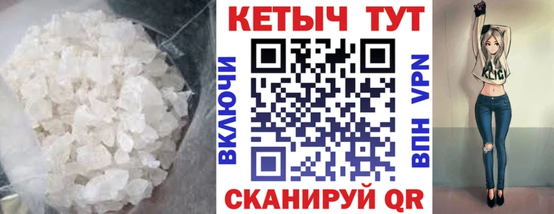 нарко площадка наркотические препараты  Ивантеевка  КЕТАМИН VHQ  где найти  