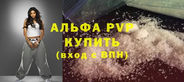 кокаин VHQ Волосово