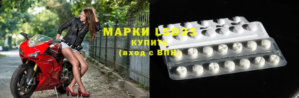 бошки Володарск