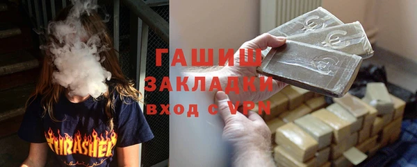 меф Волоколамск
