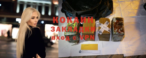 меф Волоколамск