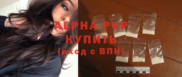 бошки Володарск