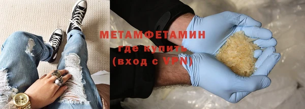 бошки Володарск