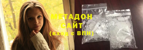кокаин VHQ Волосово