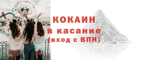 кокаин VHQ Волосово
