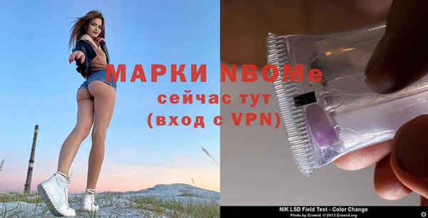кокаин VHQ Волосово