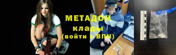 меф Волоколамск
