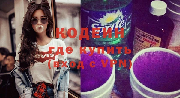кокаин VHQ Волосово