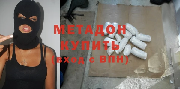 меф Волоколамск