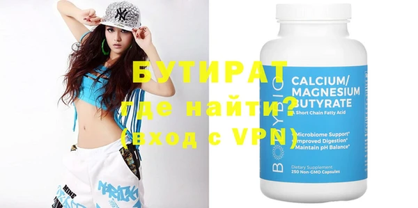 бошки Володарск