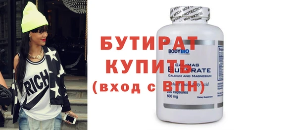 бошки Володарск