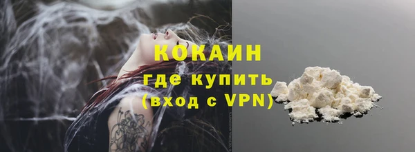 бошки Володарск