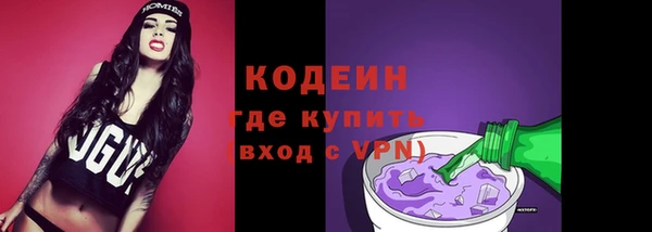 мефедрон мука Пересвет