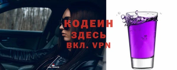 кокаин VHQ Волосово