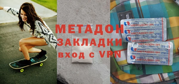 меф Волоколамск