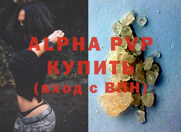бошки Володарск
