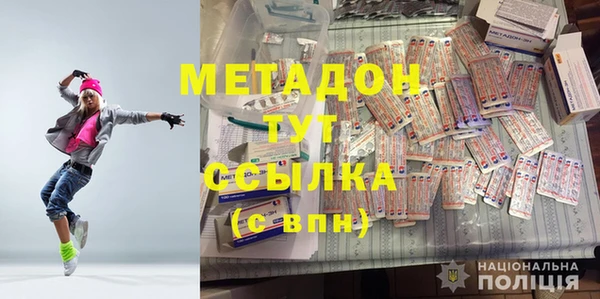 сатива Верхнеуральск