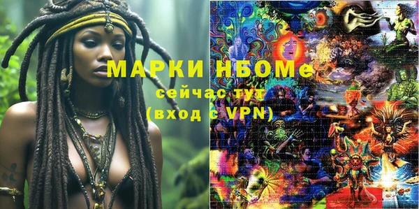 бошки Володарск