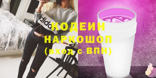 кокаин VHQ Волосово