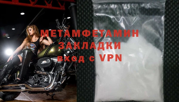кокаин VHQ Волосово