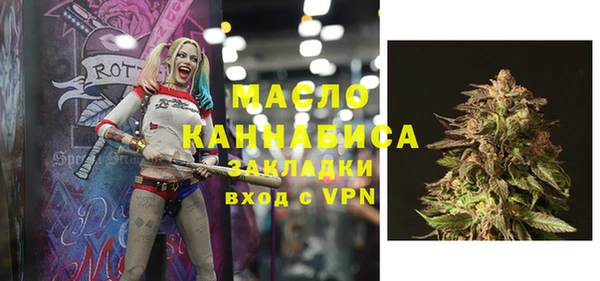 меф Волоколамск