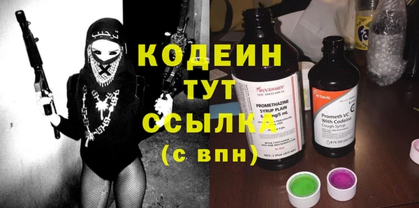 меф Волоколамск
