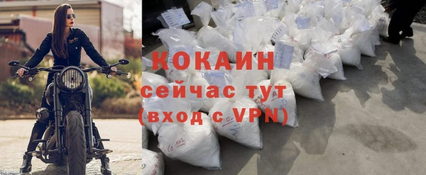 кокаин VHQ Волосово