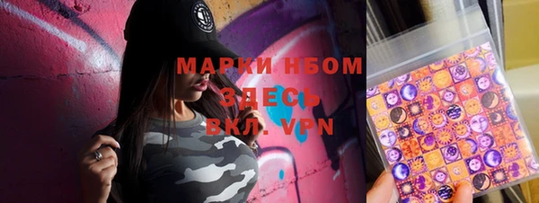 меф Волоколамск
