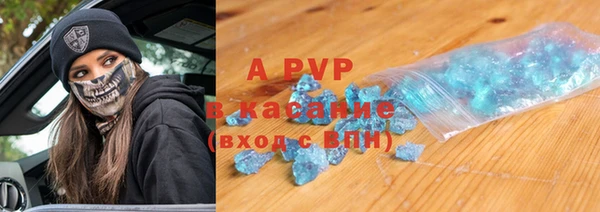 кокаин VHQ Волосово