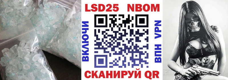 купить наркотик  Ивантеевка  Лсд 25 экстази ecstasy 