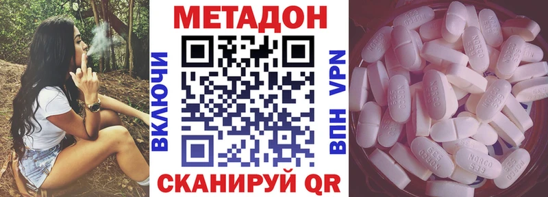 продажа наркотиков  Ивантеевка  МЕТАДОН мёд 
