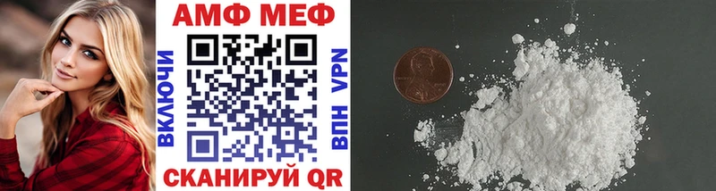 МЕТАМФЕТАМИН витя  закладки  Ивантеевка 