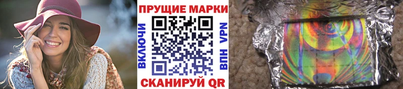 кракен ссылки  где купить наркотик  Ивантеевка  Марки N-bome 1500мкг 