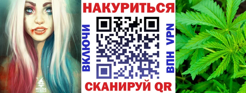 магазин продажи   Ивантеевка  Бошки марихуана Ganja 